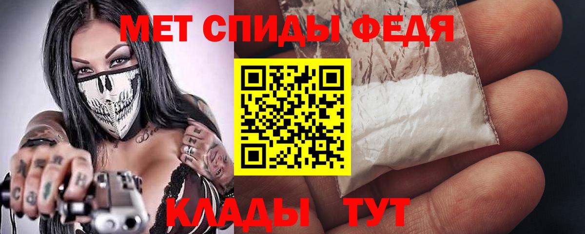 Красноярск  АМФ  Вход с VPN  АМФ Розовый 