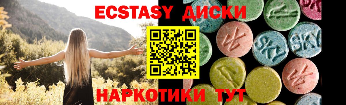 ЭКСТАЗИ бентли Красноярск