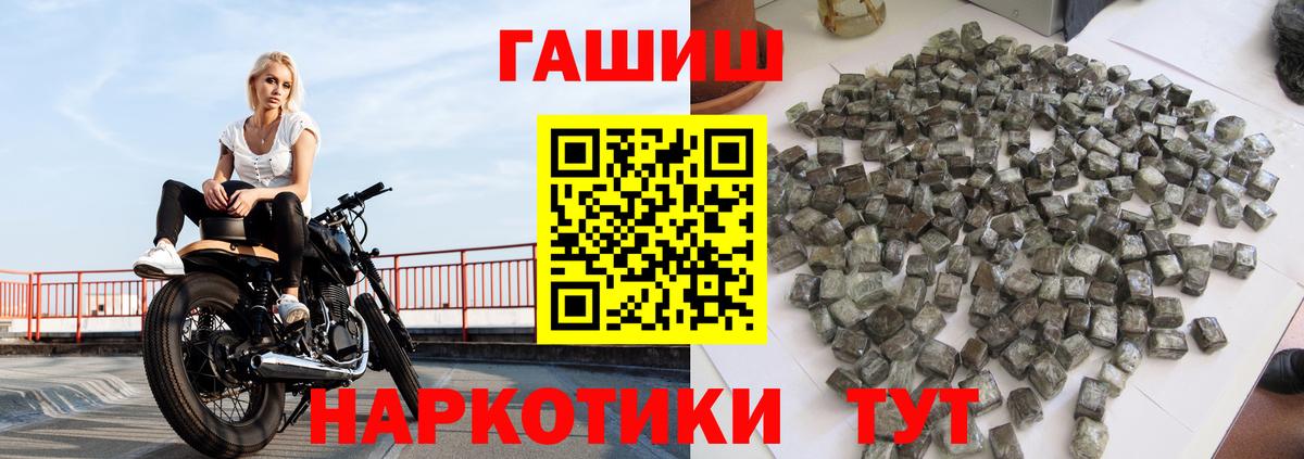 Гашиш Изолятор Красноярск