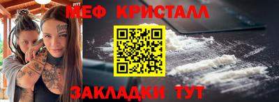 стаф Кинель