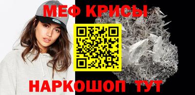 стаф Кинель
