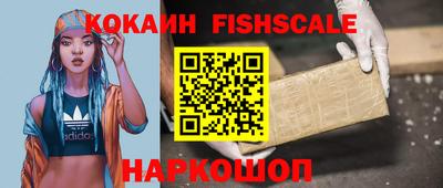 стаф Кинель