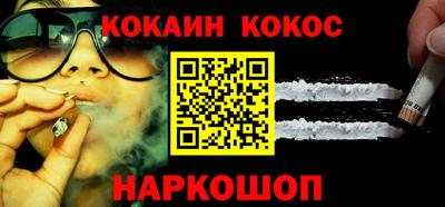 марихуана Кингисепп