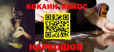 стаф Кинель