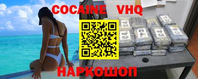 стаф Кинель