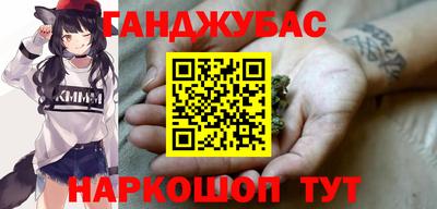 марихуана Кингисепп