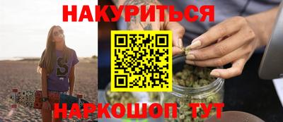 сатива Кимры