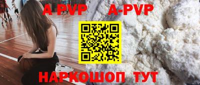 стаф Кинель
