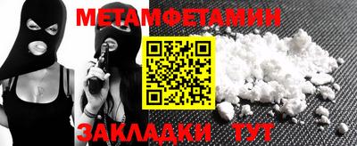 стаф Кинель