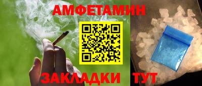 стаф Кинель