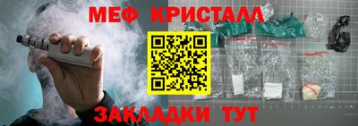 стаф Кинель