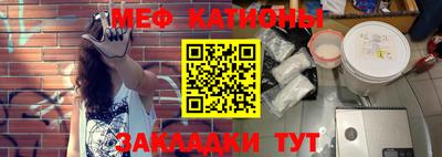 стаф Кинель