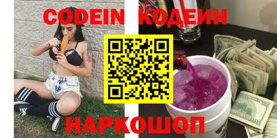 стаф Кинель