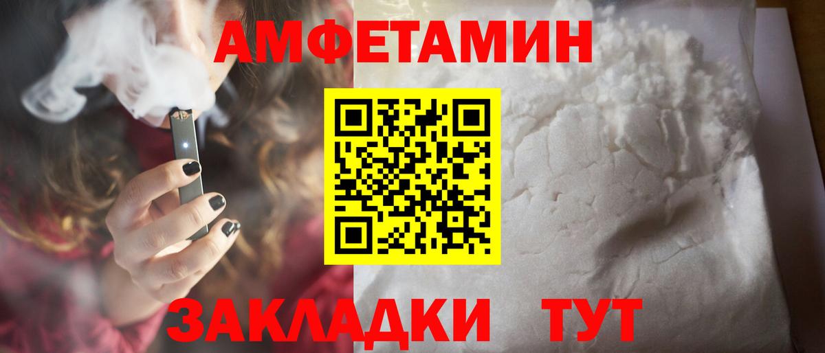 Метамфетамин пудра  Вход с VPN  Красноярск  Метамфетамин пудра 