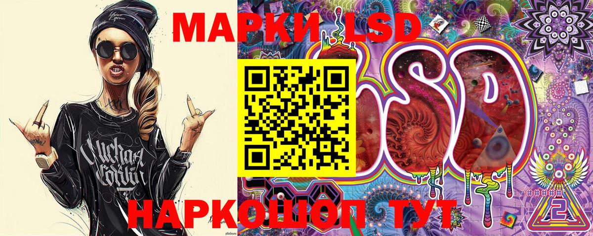 Марки N-bome 1,5мг Красноярск