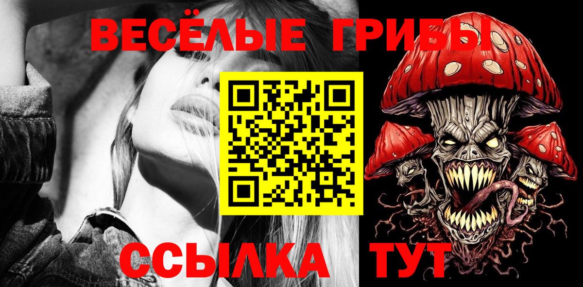 Метамфетамин Красноярск