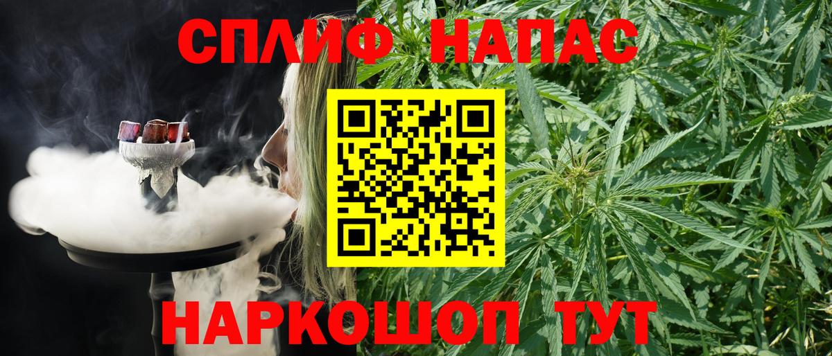 Бошки марихуана марихуана  Канабис AK-47  Вход с VPN  Красноярск 